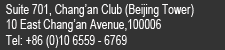 laser treatment in beijing - address